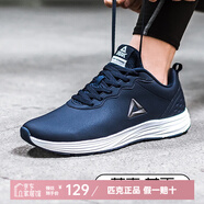 匹克運(yùn)動(dòng)鞋男 跑鞋網(wǎng)面春夏新品透氣休閑鞋輕便黑色男士跑步鞋子 藏青447H 42