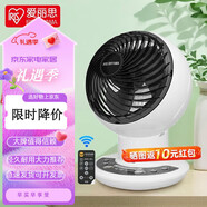 IRIS OHYAMAIRIS愛麗思電風(fēng)扇輕音風(fēng)扇空氣循環(huán)扇臺(tái)式臺(tái)扇 SDC15T球形風(fēng)扇[變頻+遙控+上下