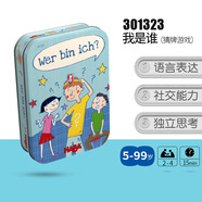 HABA德國haba瘋狂的小貓紙牌益智喵喵貓咪牌鐵盒游戲6桌游5歲兒童玩具 11629我是誰