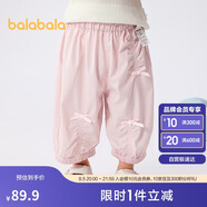 巴拉巴拉褲子?jì)雰合募颈】铋L褲男女童休閑褲2025時(shí)尚輕薄舒適209225108202