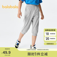 巴拉巴拉男童褲子夏裝兒童七分褲童裝中大童休閑褲撞色時(shí)尚潮208224113101
