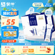 蒙牛特侖蘇純牛奶250ml×10盒 3.8g優(yōu)質(zhì)乳蛋白 精美送禮盒裝 整箱牛奶