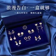?，斝驴頢925銀針耳釘女款輕奢小眾耳飾感耳環(huán)送女友生日禮物 TB311_氣質(zhì)簡(jiǎn)約耳釘套裝-藍(lán)盒