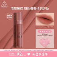 3CE水霧唇露呢喃可可色MIDNIGHTCALL夜半可可唇釉口紅生日禮物送女友