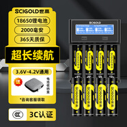 世高18650鋰電池3.7大容量充電鋰電池尖頭強(qiáng)光手電筒麥克風(fēng)頭燈大功率3.6-4.2V通用 4槽充電器+4節(jié)尖頭7200mWh