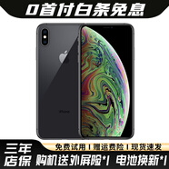 蘋果xsamax Apple iPhone XS MAX 蘋果 xs 國行 4G全網(wǎng)通 二手蘋果手機 Xsm【深空灰】 64G【大禮包+三年店保+五年老店】8成新