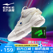 鴻星爾克男鞋中高幫板鞋流光夜光情侶發(fā)光男鞋運動鞋街頭潮流軟底滑板鞋 橡芽白/正黑(女款) 38