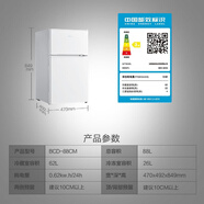 華凌美的（Midea）88升兩門小型宿舍家用租房單身節(jié)能省電雙溫電冰箱BCD-88CM 保鮮節(jié)能
