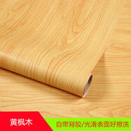 葉余pvc 加厚木紋貼紙櫥柜家具衣柜客廳桌面翻新平面墻貼自粘墻紙純色 黃楓木 45厘米寬半米長無工具