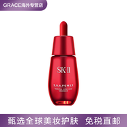SK-II日本SKII/SK2/SK-II小紅瓶精華露肌源賦活修護提拉緊致50ml新版 50ml