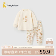 童泰（TONGTAI）嬰兒套裝四季純棉寶寶衣服男女童家居服內(nèi)衣上衣褲子黃色110碼