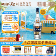 敘府  大曲藍標 濃香型白酒 580ml 單瓶裝 純糧食酒