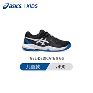 亞瑟士（ASICS）羽毛球鞋網(wǎng)球乒乓球鞋斷碼促銷(xiāo)款運動(dòng)鞋耐磨防滑兒童青少年運動(dòng)鞋 1044A077-002/網(wǎng)球鞋 32.5