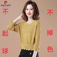 皮爾卡丹（pierre cardin）夏季七分袖針織衫女短款鏤空2025年新款中袖打底衫春秋洋氣上衣潮 黃色 花色 鏤空不起球不掉色 L 105-115斤