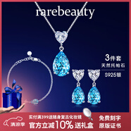 rarebeauty【生日禮物送女友老婆】項鏈女士銀藍托帕石寶石吊墜水晶時尚首飾 3件套 3克拉銀項鏈+耳飾+手鏈
