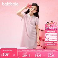 巴拉巴拉女童裙子兒童連衣裙2025夏裝中大童洋氣撞色Polo裙208225111011