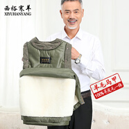 西裕寒羊 純羊毛馬甲男士秋冬季中老年馬夾皮毛一體棉衣保暖加厚羊皮背心 軍綠色  有內(nèi)襯可拆卸 L