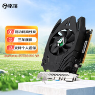 銘瑄（MAXSUN）MS-GT730 PH 2G / DDR3 / 64bit 電腦顯卡 入門獨顯