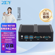 新創(chuàng)云迷你工控機(jī)雙網(wǎng)雙串mini主機(jī)酷睿i3i5i7嵌入式低功耗家用辦公小PC linux/win工業(yè)微型電腦瘦客戶(hù)機(jī) 推薦N5105+4G（三星）+128G+WIFI