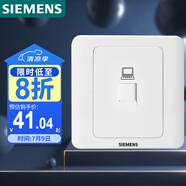 西門子（SIEMENS）開關(guān)插座 超五類電腦網(wǎng)絡(luò)面板插座 86型暗裝面板 遠景雅白色