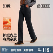 森馬（Semir）森柔牛仔|牛仔褲女抓毛拖地褲顯腿直2024冬季闊腿褲109724124001