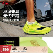 李寧越影5 PRO丨緩震跑鞋跑步鞋男子25新款反光輕量高回彈運(yùn)動(dòng)鞋 熒光亮綠-4 46