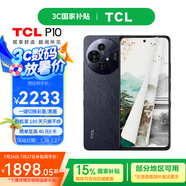 TCL P10 【國家補貼】 12G+512G 彩墨護眼類紙屏 低藍光防眩光 一億像素  雙卡5G手機 月影灰