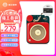 貓王收音機貓王音響原子唱機B612 MW-P1便攜式復古藍牙無(wú)線(xiàn)音箱戶(hù)外迷你小音響 原子唱機-幸運紅