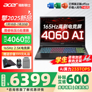 宏碁（acer）宏基掠奪者擎Neo暗影騎士擎5/6Pro戰(zhàn)斧高性能設(shè)計(jì)4060學(xué)生高端吃雞游戲本電競(jìng)本筆記本電腦 【擎2025】i5標(biāo)壓/4060/2.5K/165 精英版 16G 512G固態(tài)  定