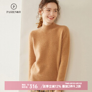 帕什秋冬上新加厚半高領(lǐng)純色羊絨衫女35%山羊絨針織毛衣 SH-349 金駝色 S