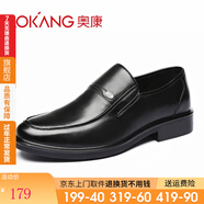 奧康（Aokang）男士商務(wù)正裝皮鞋男工作單鞋中年爸爸鞋低幫套腳皮鞋 黑色【單鞋款】 38