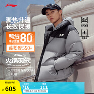 李寧火鍋羽絨服丨男女春季保暖寬松立領(lǐng)短款防潑水不易靜電面包服外套 雷霆灰(497款)-5 XL