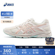 亞瑟士ASICS女鞋網(wǎng)面跑鞋百搭緩震運動鞋透氣跑步鞋 GEL-CONTEND 4 米色/藕粉 37