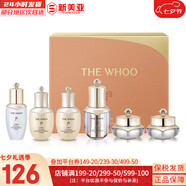 后（The history of whoo）后面霜水沄水妍拱辰享津率享天率丹天氣丹秘貼面霜女護膚品保濕 后天氣丹水乳霜6件套中樣 98ml