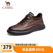 駱駝（CAMEL）男士休閑商務(wù)通勤軟底舒適運動(dòng)皮鞋 G13A155075 棕色 43