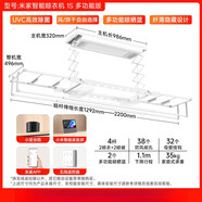 小米（MI）米家智能晾衣機(jī)1S電動烘干除菌陽臺神器 白色