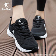 喬丹（QIAODAN）女鞋夏季新款透氣輕便減震跑步鞋百搭休閑運(yùn)動鞋女旅游戶外鞋子女 246黑色/白色 36