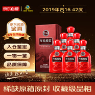 古井貢酒 年份原漿古16 2019年 濃香型白酒42度500mL*6瓶 整箱裝 陳年老酒 