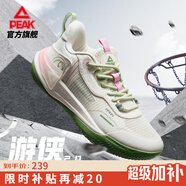 匹克態(tài)極游俠2.0籃球鞋男鞋舒適輕便緩震耐磨實戰(zhàn)專業(yè)比賽球鞋 米白/綠-【女款】 39