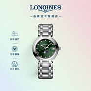 浪琴（LONGINES）瑞士手表 心月系列 石英鋼帶女表L81154676