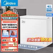 美的冰柜家用商用冷藏冷凍節(jié)能省電143L/203L/300L一級(jí)能效減霜小容量冷柜臥式單溫柜保鮮小型冰柜 【BD/BC-203KMB】 203L