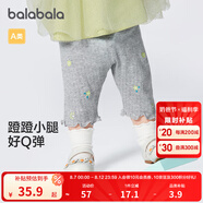 巴拉巴拉寶寶褲子嬰兒長褲女童打底褲夏季外穿時尚洋氣萌 淺花灰00205 90cm