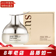 蘇秘37°（Su:m37°） 韓國(guó)呼吸37度面霜單品 補(bǔ)水保濕淡化干紋 水分驚喜時(shí)光能量 時(shí)光能量面霜80ml單品