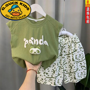 G.DUCKKIDS韓國男童背心套裝薄款洋氣寶寶夏裝衣服兒童酷帥無袖夏季童裝短褲 綠色套裝 110