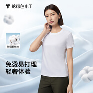 拇指白小T【買(mǎi)1 送1】涼感三代水云棉圓領(lǐng)短袖T恤男女白小丅體恤小白T 【水云棉】白色女款 2XL