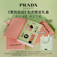 普拉達（PRADA）口紅香水禮盒(我本莫測50ml+唇膏P60) 七夕情人節(jié)生日禮物女