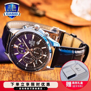 卡西歐（CASIO）商務(wù)休閑皮帶鋼帶手表男日韓腕表防水石英男士手表送男友新年禮物 EFB-530L-2A藍(lán)寶石鏡面