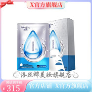薇風(fēng)【官方】薇風(fēng)第四代大水滴面膜補(bǔ)水控油清潔熬夜肌三分子玻尿 大水滴4盒(20片)