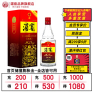 湄窖紅湄 濃香型 優(yōu)級高度白酒 52度 貴州八大名酒 送禮 宴請 52度 500mL 1瓶