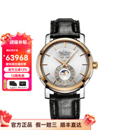 柏高（Paul Picot）萬(wàn)表瑞士夢(mèng)想家系列全日歷月相表正裝休閑機(jī)械男表全球限量200枚 P0459.SRG.1022.7604